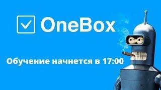 Обучение функционалу OneBox (Загрузка прайсов поставщиков)