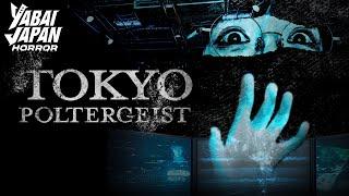 Horror Full movie | TOKYO POLTERGEIST