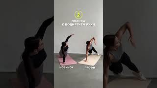 Тренируйся ПРАВИЛЬНО и без вреда для здоровья