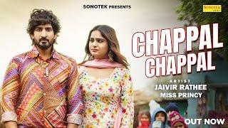 Chappal Chappal - Miss Princy, Jaivir Rathee, Narender Bhagana, New Haryanvi Song | Sonotek Music