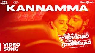 Ispade Rajavum Idhaya Raniyum | Kannamma Video Song | Harish Kalyan, Shilpa Manjunath | Sam C.S