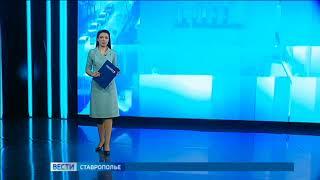 Лидеры оздоровительного туризма обсуждают актуальные проблемы отрасли - в сюжете ВГТРК Ставрополье