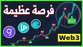 افضل 5 عملات رقمية صاعدة ! عملات رخيصة للاستثمار لسنة 2022