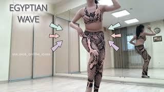 Bellydance technique course - Egyptian hips / bellydance online classes LEARN WITH US ⬇⬇⬇