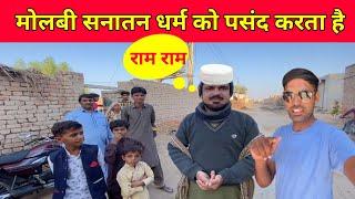 A Muslim likes Sanatan Dharma  // Muhammad Sami khan Visiting Ram Temple in Pakistan//