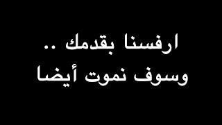 ارفسنا بقدمك .. وسوف نموت أيضا | ندوة د. علاء الأسواني