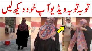 Allahu Akbar video ap khud Dekh lo | Trending Point