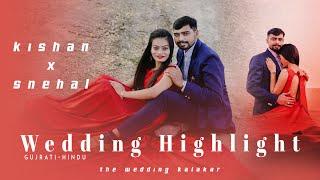 best wedding highlight 2022 | Gujrati Wedding | indian Wedding | The Wedding Kalakar