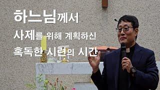 [ 김성대 안드레아 신부 - 묵주기도의 목적은 성화되기 위함입니다 ] #김성대안드레아신부#안양1지구성령기도회#중앙성당#이마르티노찬양선교방송