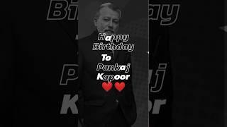Pankaj Kapoor Happy Birthday  || 29 May || #shorts #birthday #shahidkapoor