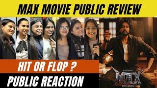 Max Movie Public Review| Max Movie Public Reaction| Sudeep की फिल्म देखकर काफी खुश दिखी जनता 