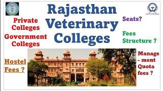 Rajasthan Veterinary Colleges | Private Colleges in Rajasthan| Government Colleges