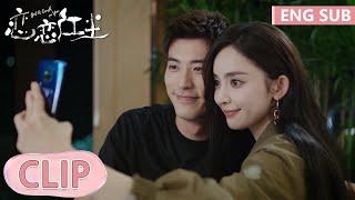 EP16 Clip 宋星辰朋友圈正式官宣，宣布苏清澈男友身份！ 【恋恋红尘 Got A Crush On You】