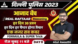 Delhi Police Constable 2023 | Reasoning Class by Atul Awasthi | Previous Year Paper #8