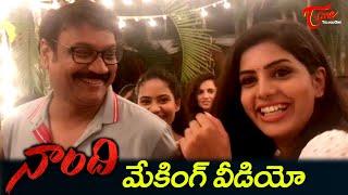 Allari Naresh Naandhi Movie Making Video | Allari Naresh | Varalaxmi Sarathkumar | TeluguOne Cinema