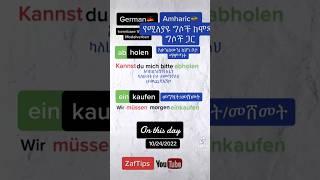 Trennbare Verben mit Modalverben