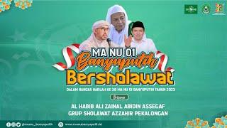  MA NU 01 BANYUPUTIH BERSHOLAWAT |  HARLAH KE 38 |  bersama MAJLIS AZZAHIR