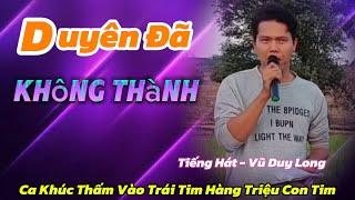 LK Duyên Đã Không Thành | Vũ Duy Long ( tuyển chọn những ca khúc hay nhất 2024 )