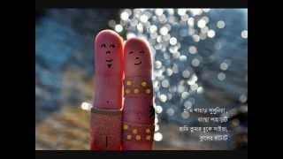 Hamar Nam DuLunG ~ Anushree - BipuL