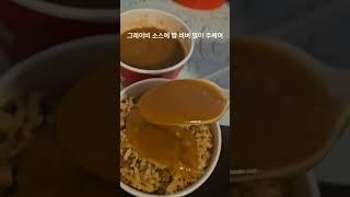 미국 백수 졸리비 먹기 American Bum eats Jollibee