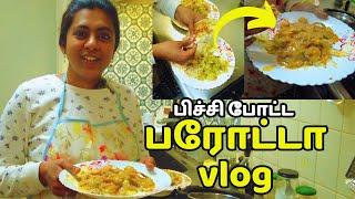 Dinner ku Parotta with salna|ரோட்டு கடை ஸ்டைல் சால்னா #dailyvlog #livewithmeinjapan #trendingvideo