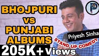 Ek Majak Bhojpuri Album | Stand Up Comedy By Priyesh Sinha | Indian Stand Up Comedy | Hindi Comedy