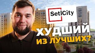 Топ 5 ЖК от одного из лучших застройщиков СПб - Сетл Сити. Где купить квартиру в 2024 году?