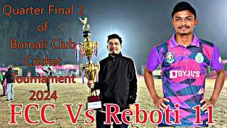 FCC vs Reboti 11Quarter 2 of Bornali Club Cricket Tournament 2024