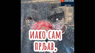 Ти ме воли Достојевски Ti me voli Dostojevski