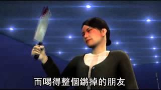 幫女脫衣被誤會亂摸　好心女被殺兩刀--蘋果日報20160216