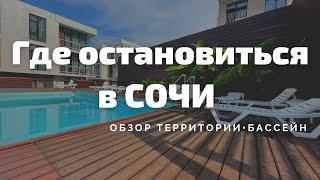 АПАРТАМЕНТЫ ВМЕСТО ОТЕЛЯ| ОБЗОР ТЕРРИТОРИИ| GREEN PALACE