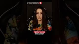 Исторические претензии и территориальные подарки