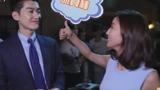 Zhang Han 张翰 and Janine Chang 张钧甯 in Here to Heart (making film)