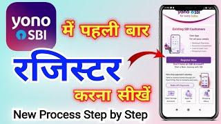 Yono SBI New Registration Full Process 2024 | First Time Registration in Yono SBI