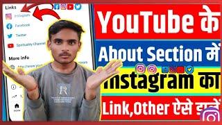How to Add Instagram Link To YouTube Channel l Instagram Link YouTube Mein kaise Dale l Hindi l 2024