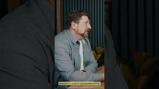 Скоро выходит новый подкаст с пастором Олегом Поповым, посвящённый искусству истинного лидерства 