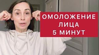 Утреннее омоложение лица и головы - ключ к позитивному дню!