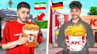 مرغ سوخاری ایران بهتره یا آلمان ؟!  آشغال بود ! 