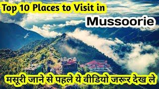Top 10 Places to Visit in Mussoorie | Mussoorie Tourist Places | Best Famous Places Mussoorie