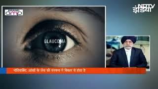 Partial Vision Impairment, Cataract and Glaucoma | Dr. M. S. Basu | Netra Rakshak | NDTV