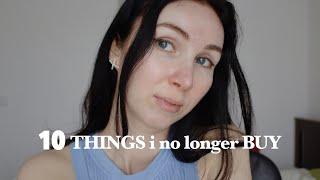10 Things I No Longer Buy (MINIMALISM + SAVING MONEY) I 2023