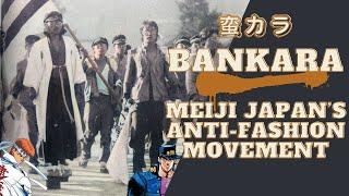 Bankara – Meiji Japan’s Anti-Fashion Movement