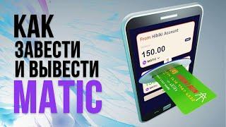 Hibiki Run - простой способ вывести Matic!