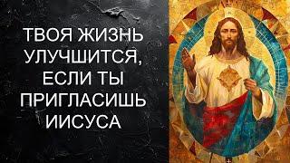 ОБРЕТИ БАЛАНС В ЖИЗНИ С ПОМОЩЬЮ МОЛИТВЫ