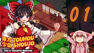 Touhou - Shoujo Tale of Beautiful Memories | Part 1