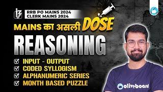 RRB PO Mains Reasoning | IBPS Clerk Mains Reasoning | MAINS का DOSE | Reasoning By Sanjay Sir