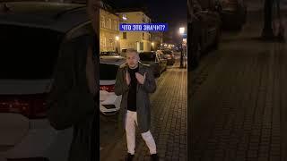 Итальянская гостевая виза  часть №1 #виза#шенген#беларусь