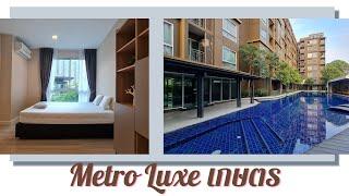 คอนโด Metro Luxe Kaset (เมโทร ลักซ์ เกษตร) ขนาด 32.68 ตร.ม. ใกล้ ม.เกษตร และ รถไฟฟ้าสถานี ม.เกษตร