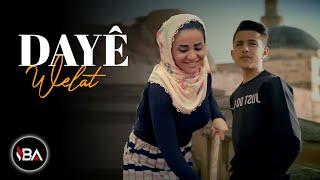 WELAT - DAYÊ 2019 [Official Music Video]