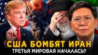 China, Pakistan, Russia to Support Iran? Xi and Tokayev's Agreement. What Trumps Does Tehran Have?